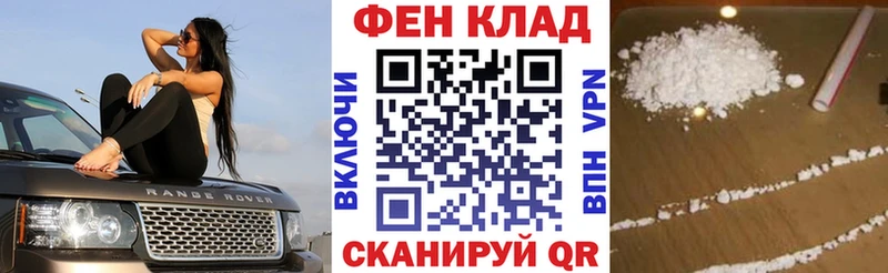 АМФ 97% Прокопьевск