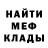 Метадон белоснежный Dimcov Dimcov
