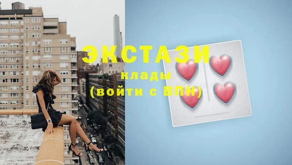 спиды Медногорск