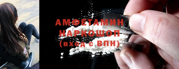 PSILOCYBIN Мегион