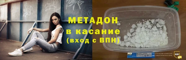 спиды Медногорск