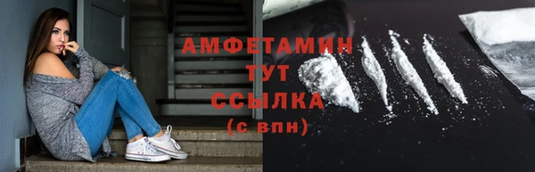 спиды Медногорск