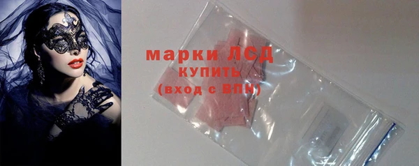 спиды Медногорск