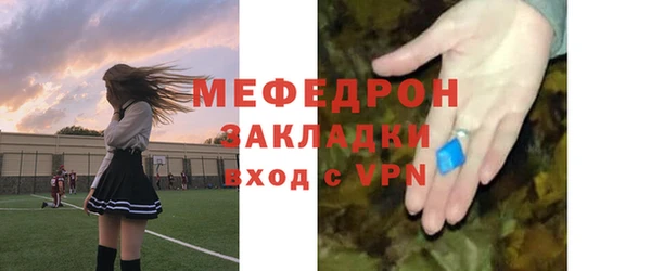 PSILOCYBIN Мегион