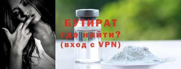 спиды Медногорск