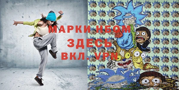 спиды Медногорск