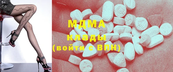PSILOCYBIN Мегион