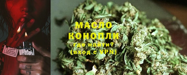 гашишное масло Нижневартовск