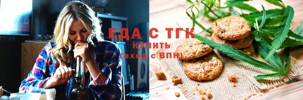 мефедрон Мурманск