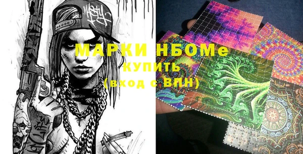 PSILOCYBIN Мегион