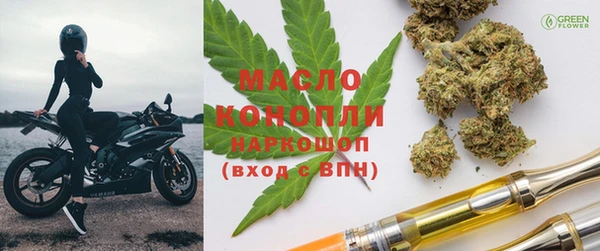 спиды Медногорск