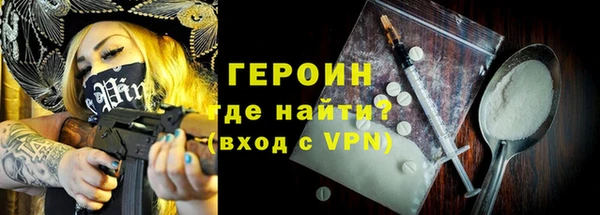 спиды Медногорск