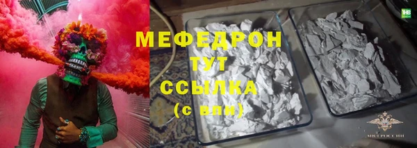 PSILOCYBIN Мегион