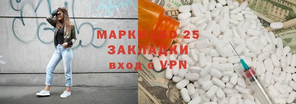 спиды Медногорск