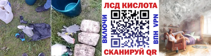 купить наркоту  Прокопьевск  Лсд 25 экстази ecstasy 
