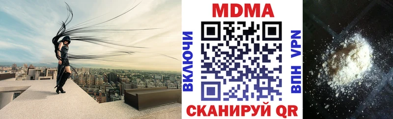MDMA VHQ  мега ссылка  Прокопьевск 