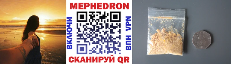 Мефедрон  Прокопьевск