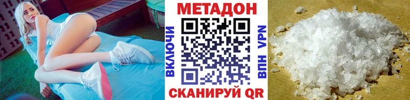 МЕГА   наркотики  Прокопьевск  МЕТАДОН мёд 