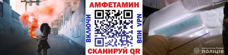 Метамфетамин винт Прокопьевск