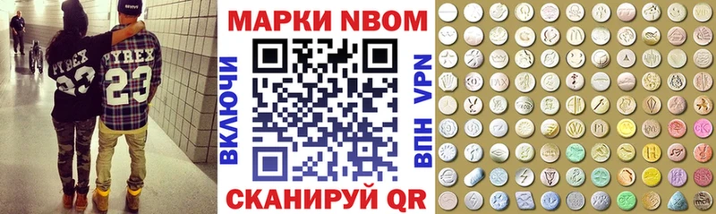 Наркотические марки 1,8мг  Прокопьевск 