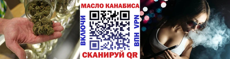 Дистиллят ТГК THC oil  Прокопьевск 