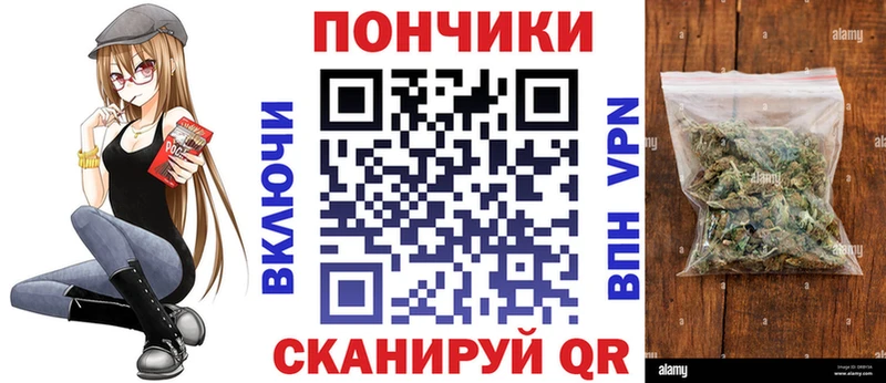 нарко площадка клад  Прокопьевск  Шишки марихуана Bruce Banner 
